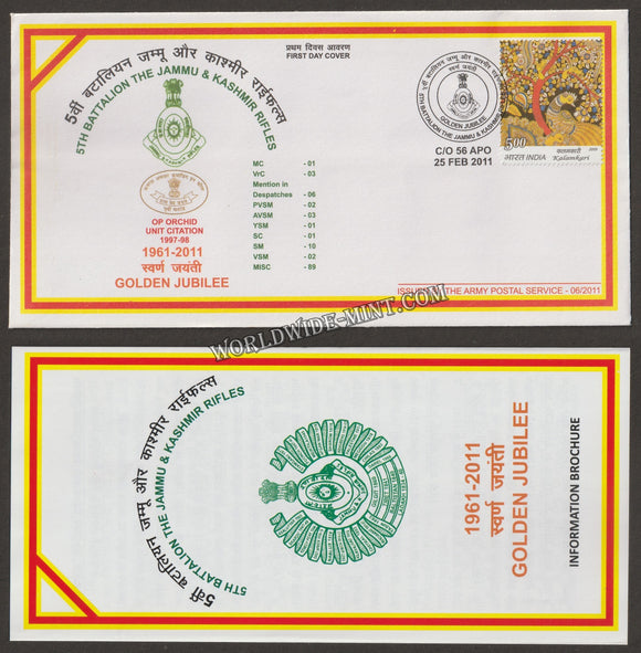 2011 INDIA 5TH BATTALION THE JAMMU AND KASHMIR RIFLES GOLDEN JUBILEE APS COVER (25.02.2011)
