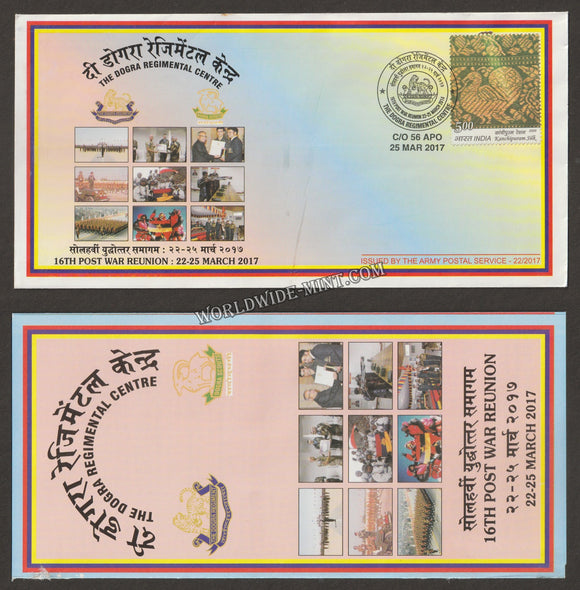 2017 INDIA THE DOGRA REGIMENTAL CENTRE 16TH REUNION APS COVER (25.03.2017)
