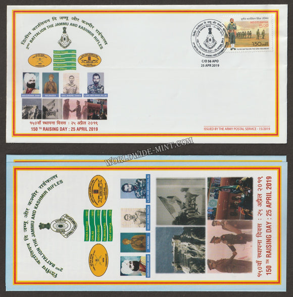 2019 INDIA 2ND BATTALION THE JAMMU AND KASHMIR RIFLES 150 YEARS APS COVER (25.04.2019)