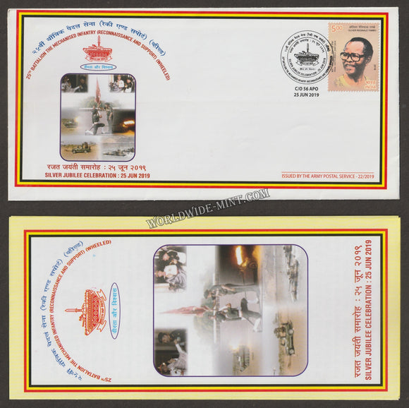 2019 INDIA 25TH BATTALION THE MECHANIZED INFANTRY (WHEELED) SILVER JUBILEE APS COVER (25.06.2019)