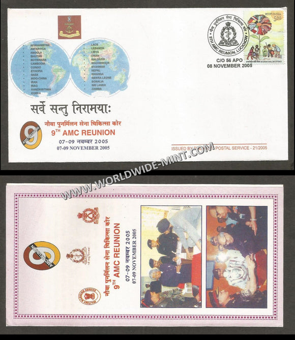 2005 India ARMY MEDICAL CORPS 9TH REUNION APS Cover (08.11.2005)