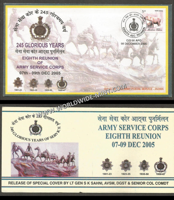 2005 India ARMY SERVICE CORPS 245 YEARS APS Cover (08.12.2005)