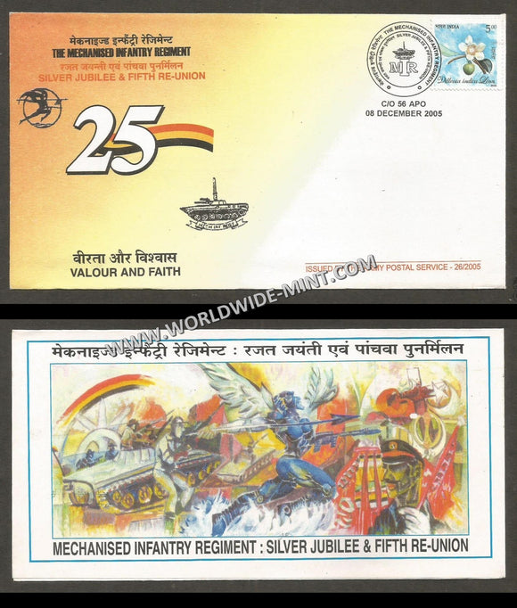 2005 India THE MECHANISED INFANTRY REGIMENT SILVER JUBILEE APS Cover (08.12.2005)