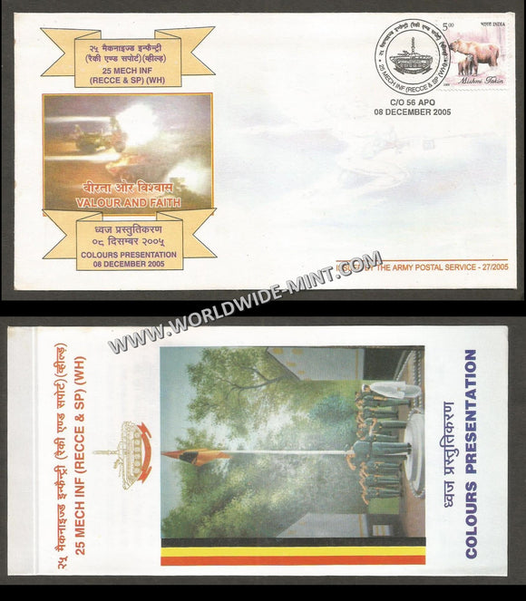 2005 India 25 MECHANISED INFANTRY (RECCE & SP) COLOURS PRESENTATION APS Cover (08.12.2005)