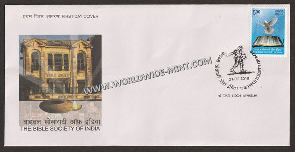 2010 INDIA The Bible Society of India FDC