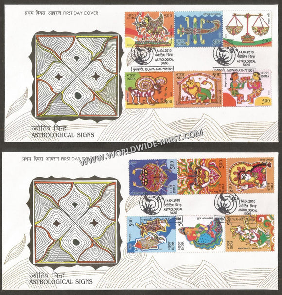 2010 INDIA Astrological Signs - set of 2 FDC