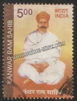 2010 Kanwar Ram Sahib Used Stamp