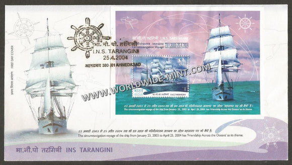 2004 INDIA INS Tarangini - Circumnavigation Voyage  Miniature Sheet FDC