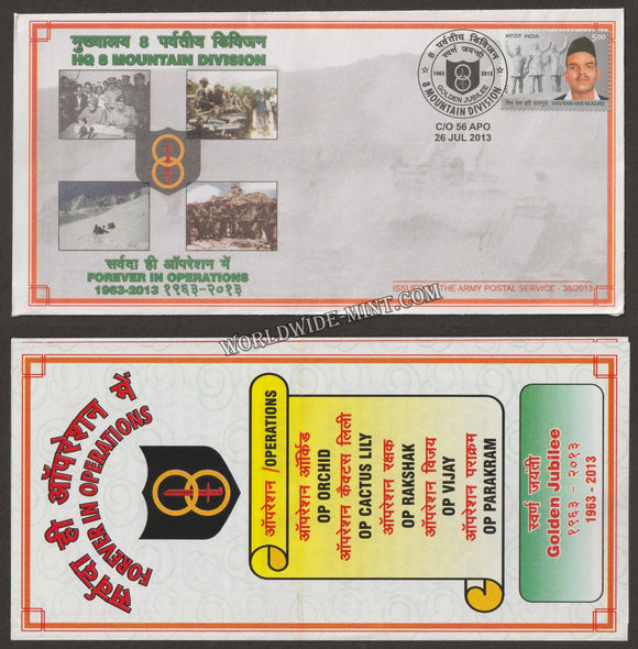 2013 INDIA HQ 8 MOUNTAIN DIVISION GOLDEN JUBILEE APS COVER (26.07.2013)