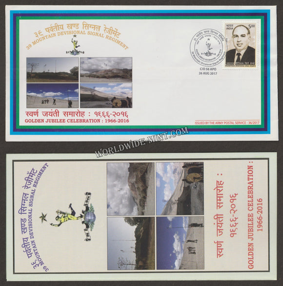 2017 INDIA 39 MOUNTAIN DIVISION SIGNAL REGIMENT GOLDEN JUBILEE APS COVER (26.08.2017)
