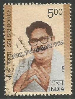 2010 Sri Sri Borda Used Stamp