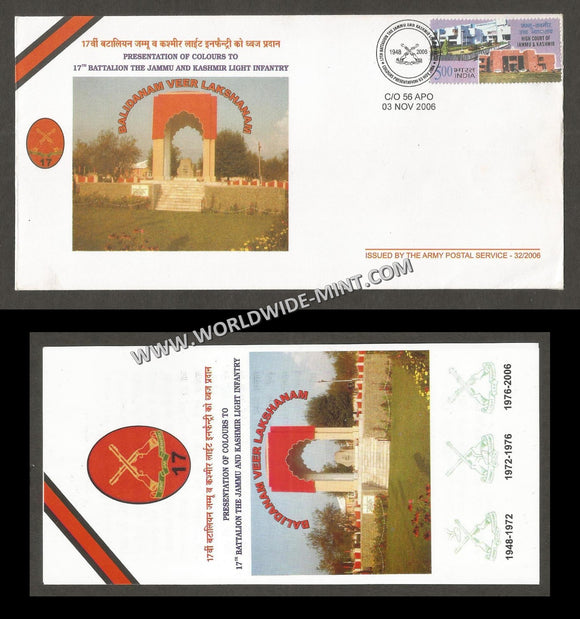 2006 India 17 BATTALION THE JAMMU AND KASHMIR LIGHT INFANTRY COLOURS PRESENTATION APS Cover (03.11.2006)