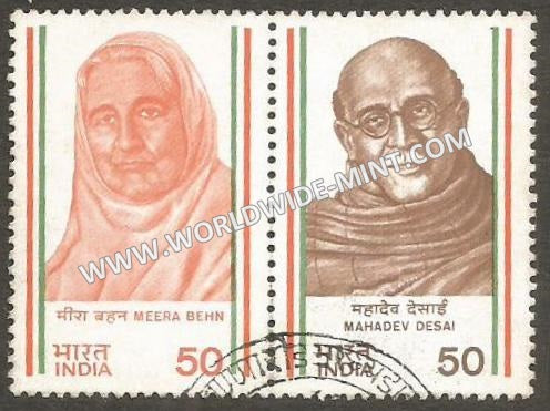1983 INDIA Meera Behn & MAHADEV DESAI setenant used