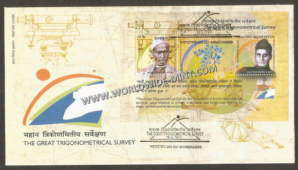 2004 INDIA The Great Trignometrical Survey Miniature Sheet FDC