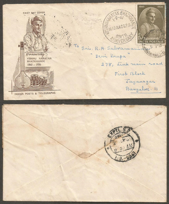 1961 Vishnu Narayan Bhatkhande Commercial FDC with Experimental Post Office Delivery Cancellation