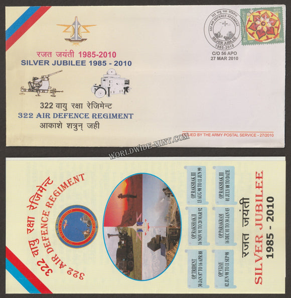 2010 INDIA 322 AIR DEFENCE REGIMENT SILVER JUBILEE APS COVER (27.03.2010)