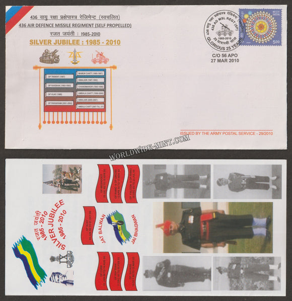 2010 INDIA 436 AIR DEFENCE MISSLE REGIMENT (SP) SILVER JUBILEE APS COVER (27.03.2010)