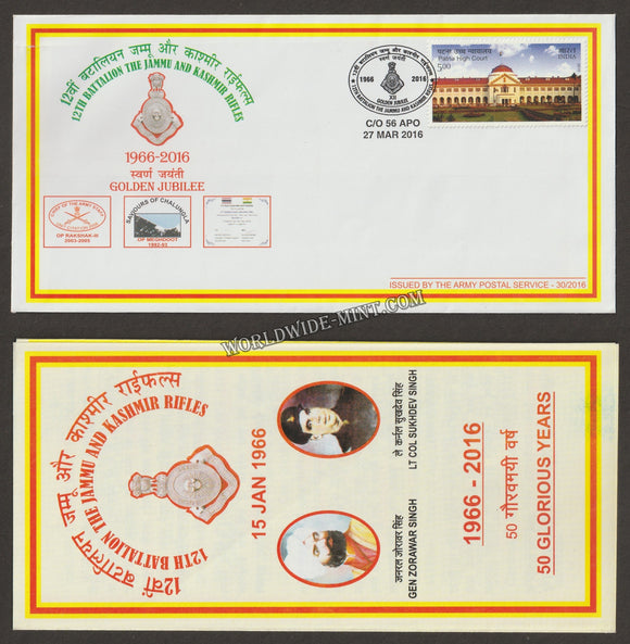 2016 INDIA 12TH BATTALION THE JAMMU AND KASHMIR RIFLES GOLDEN JUBILEE APS COVER (27.03.2016)