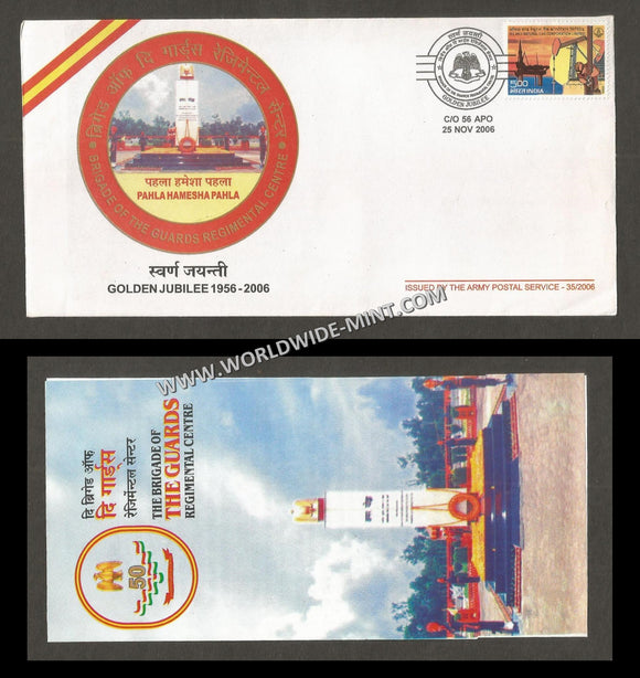 2006 India THE BRIGADE OF THE GUARDS REGIMENTAL CENTRE GOLDEN JUBILEE APS Cover (25.11.2006)