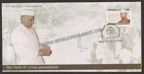 2011 INDIA Vitthal Sakharam Page FDC