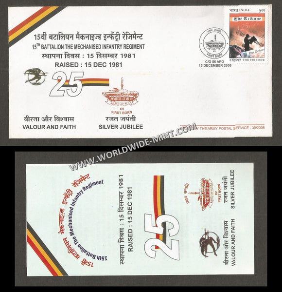2006 India 15 BATTALION THE MECHANISED INFANTRY REGIMENT SILVER JUBILEE APS Cover (15.12.2006)
