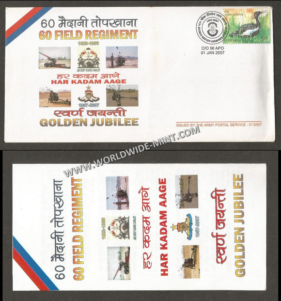 2007 India 60 FIELD REGIMENT GOLDEN JUBILEE APS Cover (01.01.2007)
