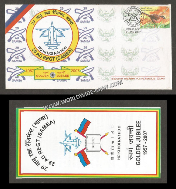 2007 India 29 AIR DEFENCE REGIMENT (SAMBA) GOLDEN JUBILEE APS Cover (01.01.2007)