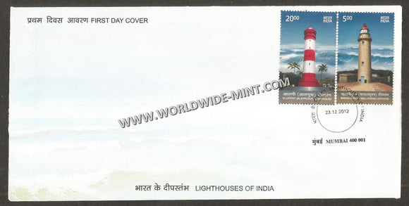 2012 INDIA Lighthouse - 2v FDC