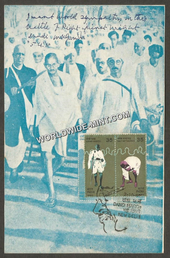 1980 Dandi March - Salt Satyagraha - Setenant Private Maxim Card #MC27
