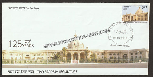 2013 INDIA Uttar Pradesh Vidhan Mandal FDC