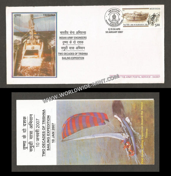 2007 India TRISHNA SAILING EXPEDITION 20 YEARS APS Cover (10.01.2007)