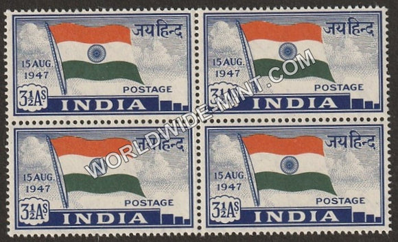 1947 National Flag of India Block of 4 MNH