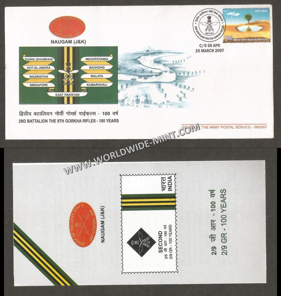 2007 India 2ND BATTALION THE 9TH GORKHA RIFLES CENTENARY APS Cover (25.03.2007)