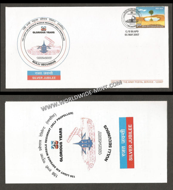 2007 India 156 AIR DEFENCE MISSILE REGIMENT SILVER JUBILEE APS Cover (01.05.2007)