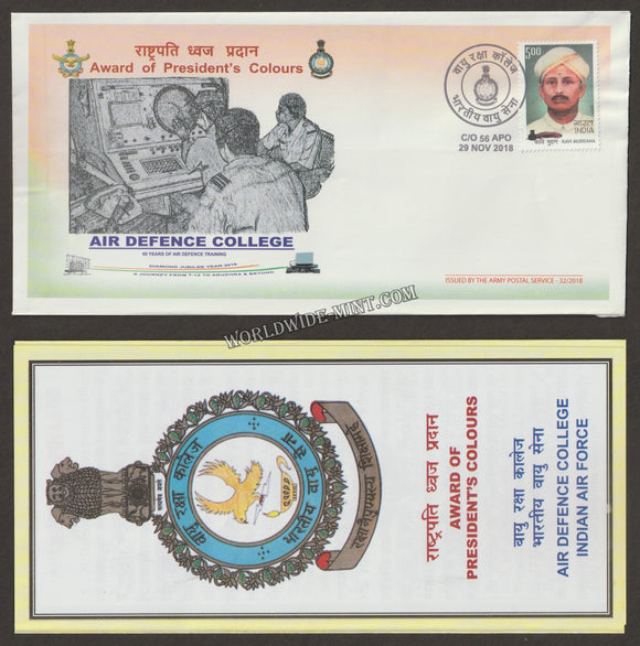 2018 INDIA AIR DEFENCE COLLEGE COLOURS PRESENTATION APS COVER (29.11.2018)