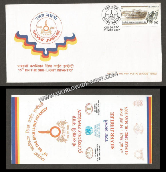 2007 India 15 BATTALION THE SIKH LIGHT INFANTRY SILVER JUBILEE APS Cover (01.05.2007)