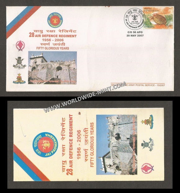 2007 India 28 AIR DEFENCE REGIMENT GOLDEN JUBILEE APS Cover (20.05.2007)