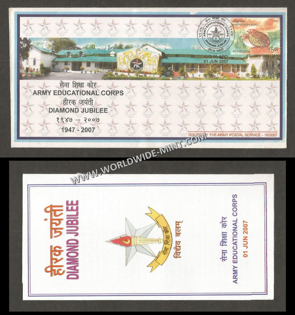 2007 India ARMY EDUCATION CORPS DIAMOND JUBILEE APS Cover (01.06.2007)