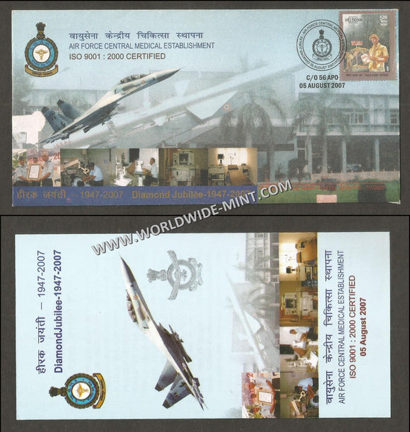 2007 India AIR FORCE CENTRAL MEDICAL ESTABLISHMENT DIAMOND JUBILEE APS Cover (05.08.2007)