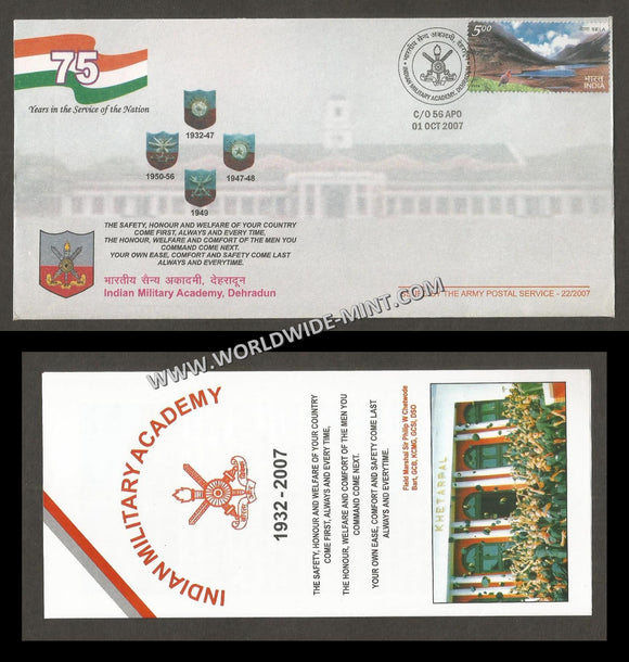 2007 India INDIAN MILITARY ACADEMY, DEHRADUN PLATINUM JUBILEE APS Cover (01.10.2007)