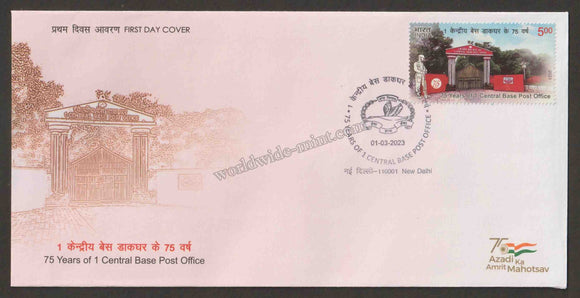 2023 INDIA 75 Years of 1 Central Base Post Office FDC