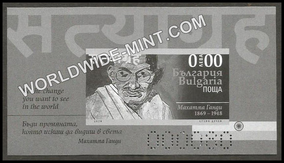 2020 Bulgaria Gandhi MS - Imperf MS Proof- Numbered - only 500 Issued