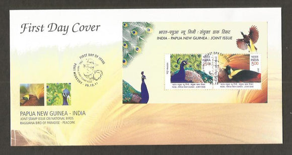 2017 India MS cancelled in Papua New Guinea Joint issue FDC