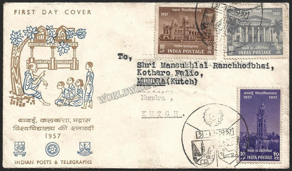 1957 india centenary of indian universities 3v commercial fdc