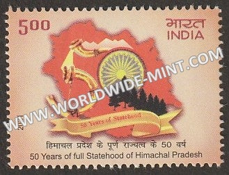 2021 India 50 Years of Full StateHood of Himachal Pradesh MNH