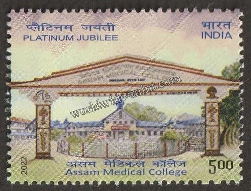 2022 India Assam Medical College MNH