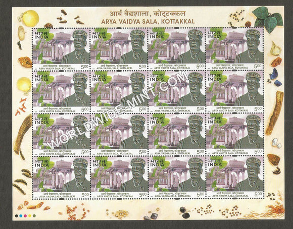 2002 INDIA Arya Vaidya Sala, Kottakkal Sheetlet