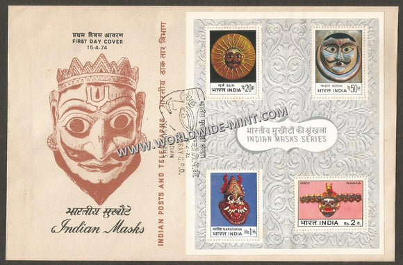 1974 INDIA Indian Masks Series Miniature Sheet FDC