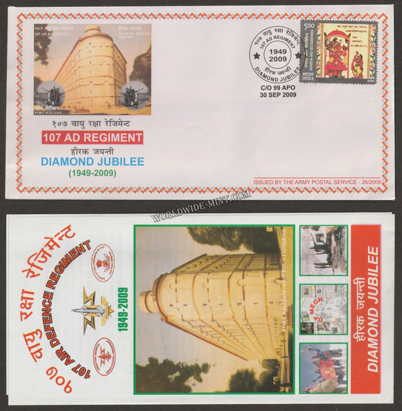 2009 India 107 AIR DEFENCE REGIMENT DIAMOND JUBILEE APS Cover (30.09.2009)