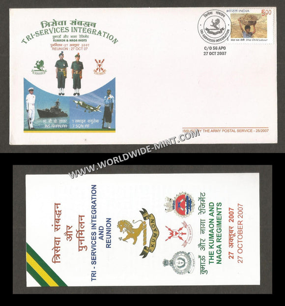 2007 India KUMAON & NAGA REGIMENTS / INS KHANJAR / 7 SQN IAF REUNION & TRISERVICES INTEGRATION APS Cover (27.10.2007)